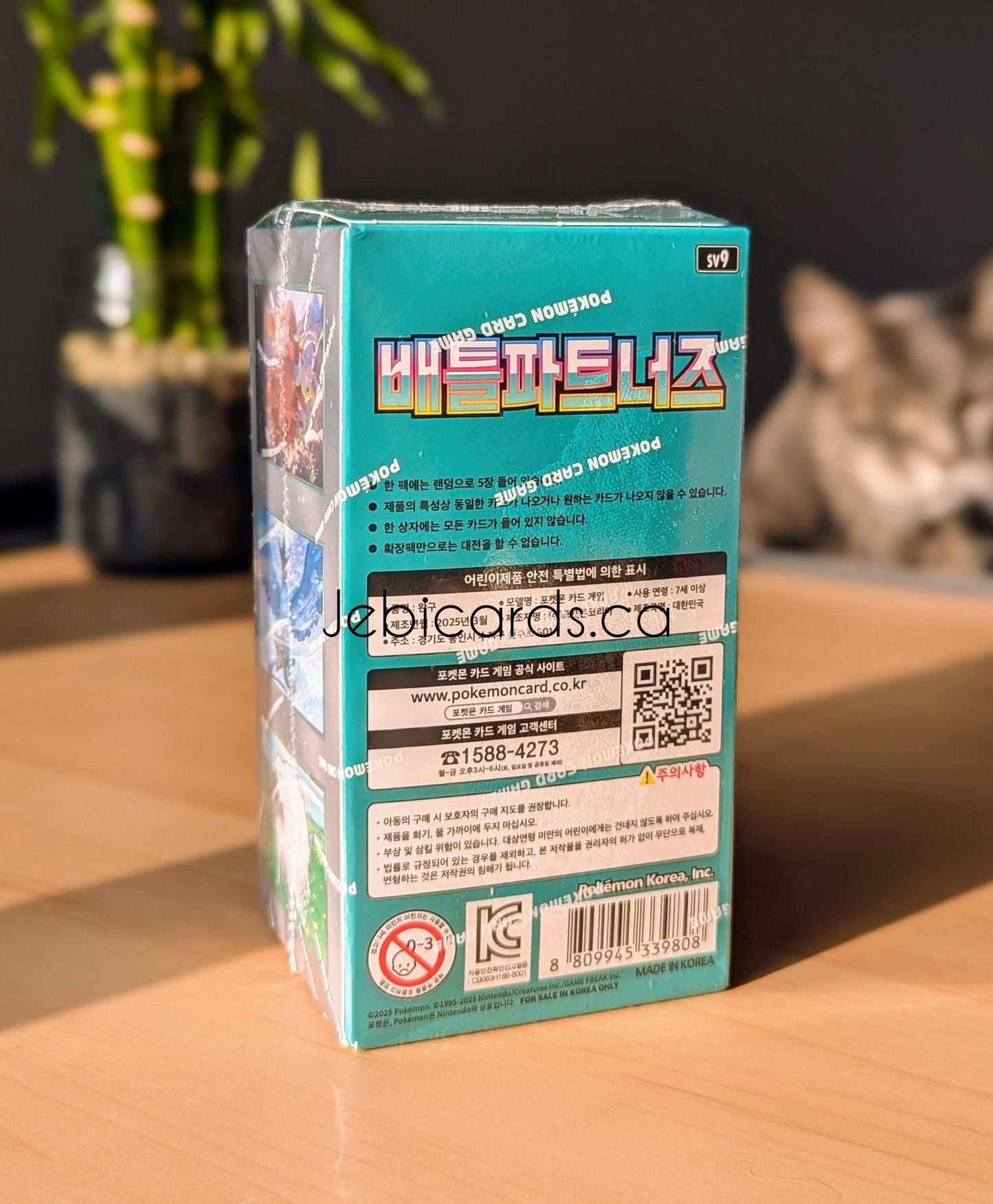 Pokemon Battle Partners Booster Box (Korean)