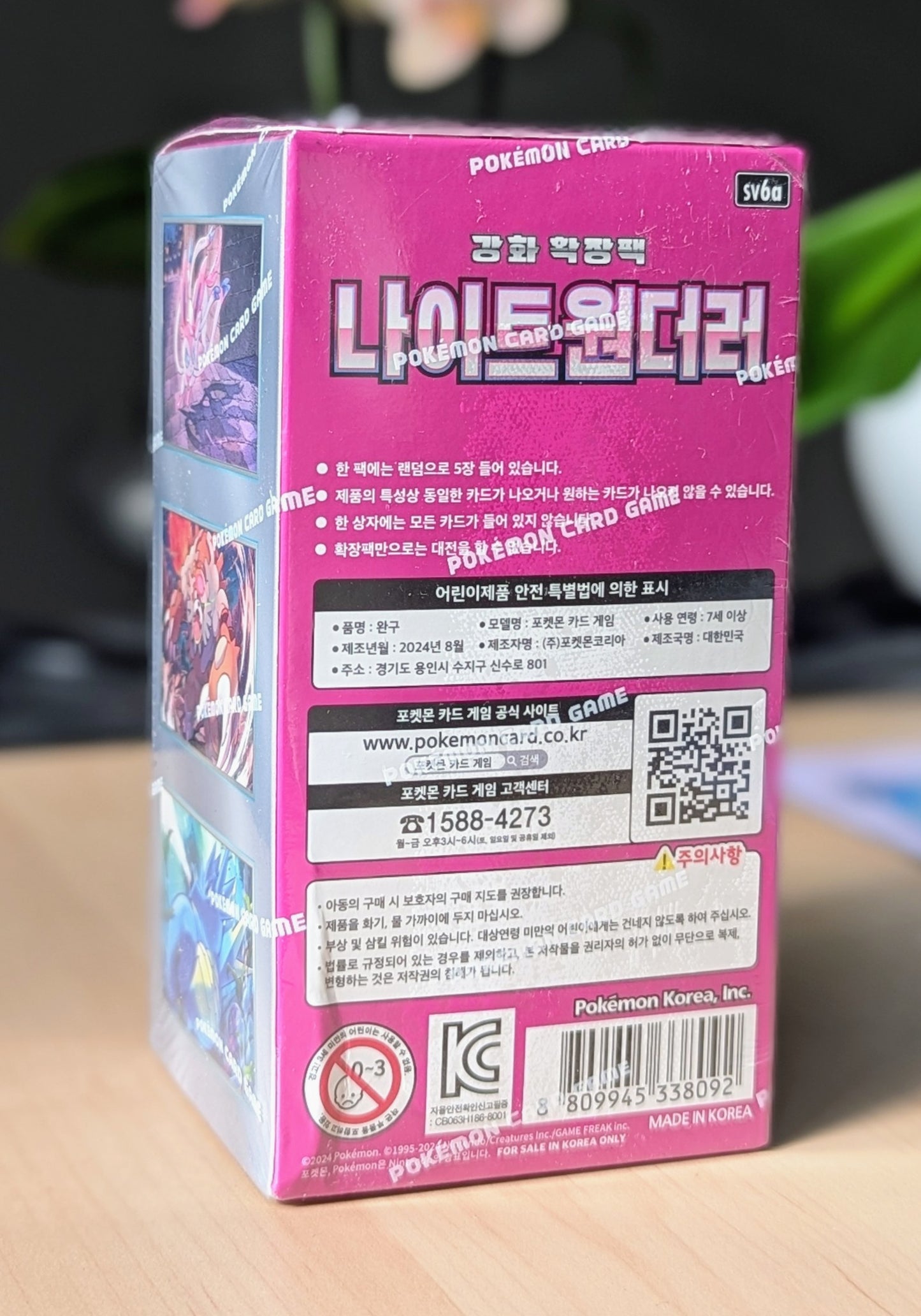 Pokemon Night Wanderer Booster Box (Korean)