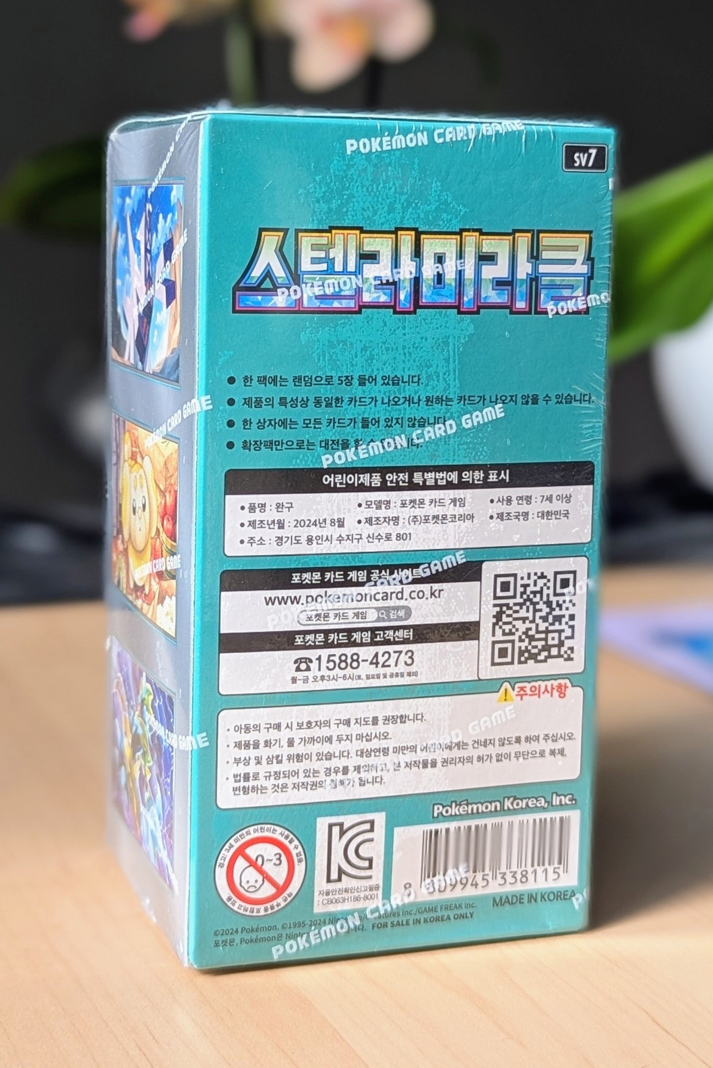 Pokemon Stellar Miracle Booster Box (Korean)