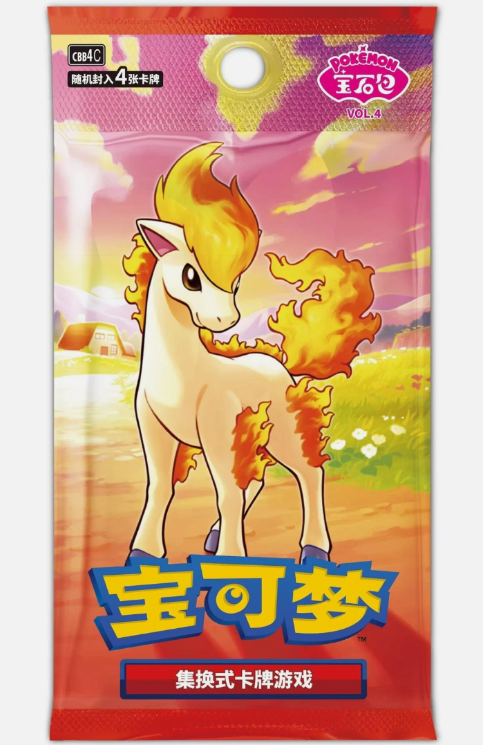 Pokemon Gem Pack Vol. 4 Booster Box (Simplified Chinese)