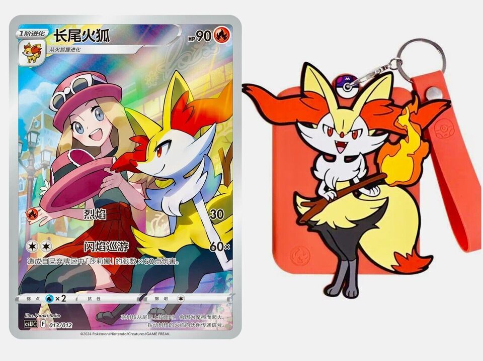 Pokemon Gengar Card Display Gift Box (Simplified Chinese)