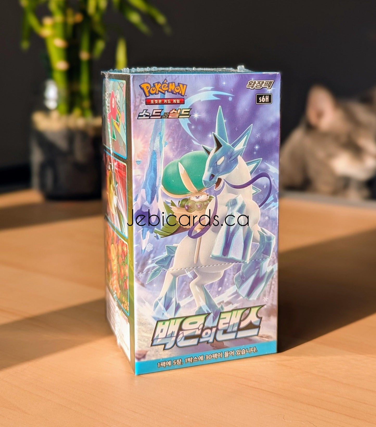 Pokemon Silver Lance Booster Box (Korean)