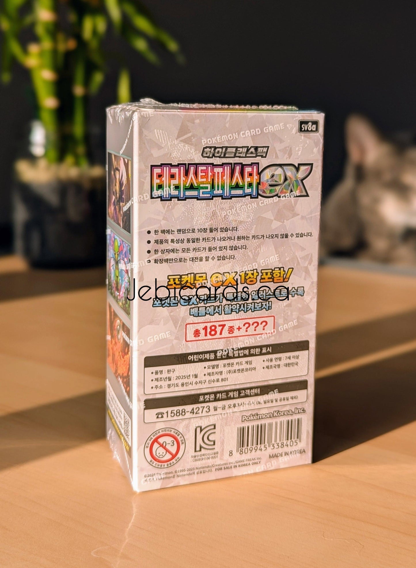 Pokemon Terastal Festival ex Booster Box (Korean)