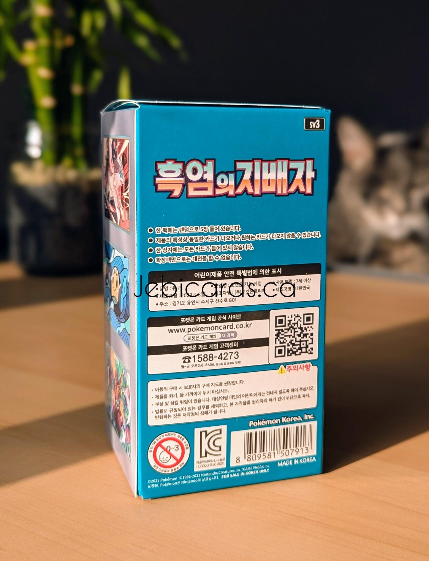 Pokemon Ruler of the Black Flame Booster Box (Korean)