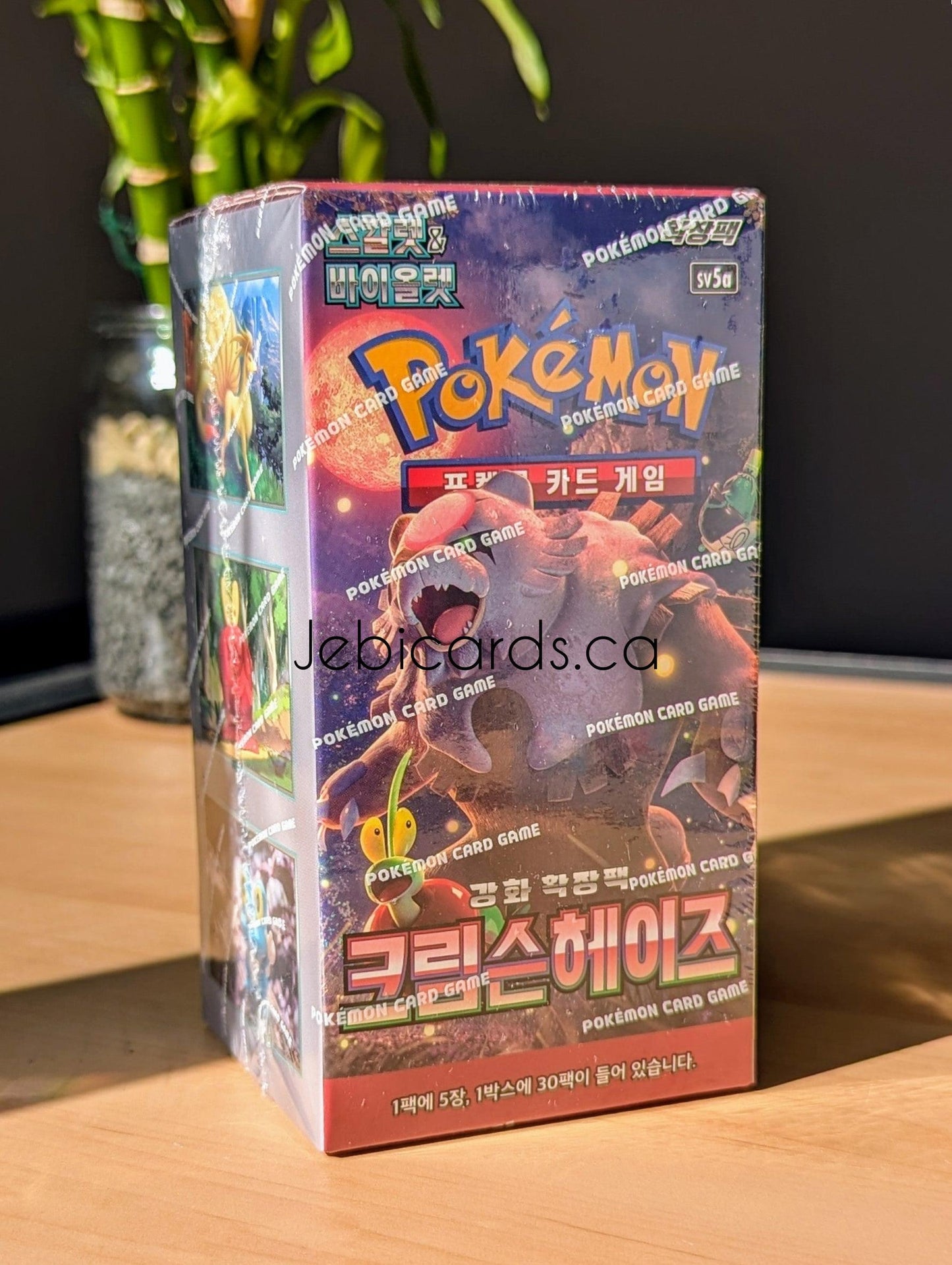 Pokemon Crimson Haze Booster Box (Korean)