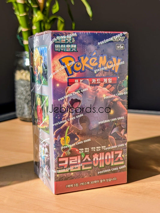 Pokemon Crimson Haze Booster Box (Korean)
