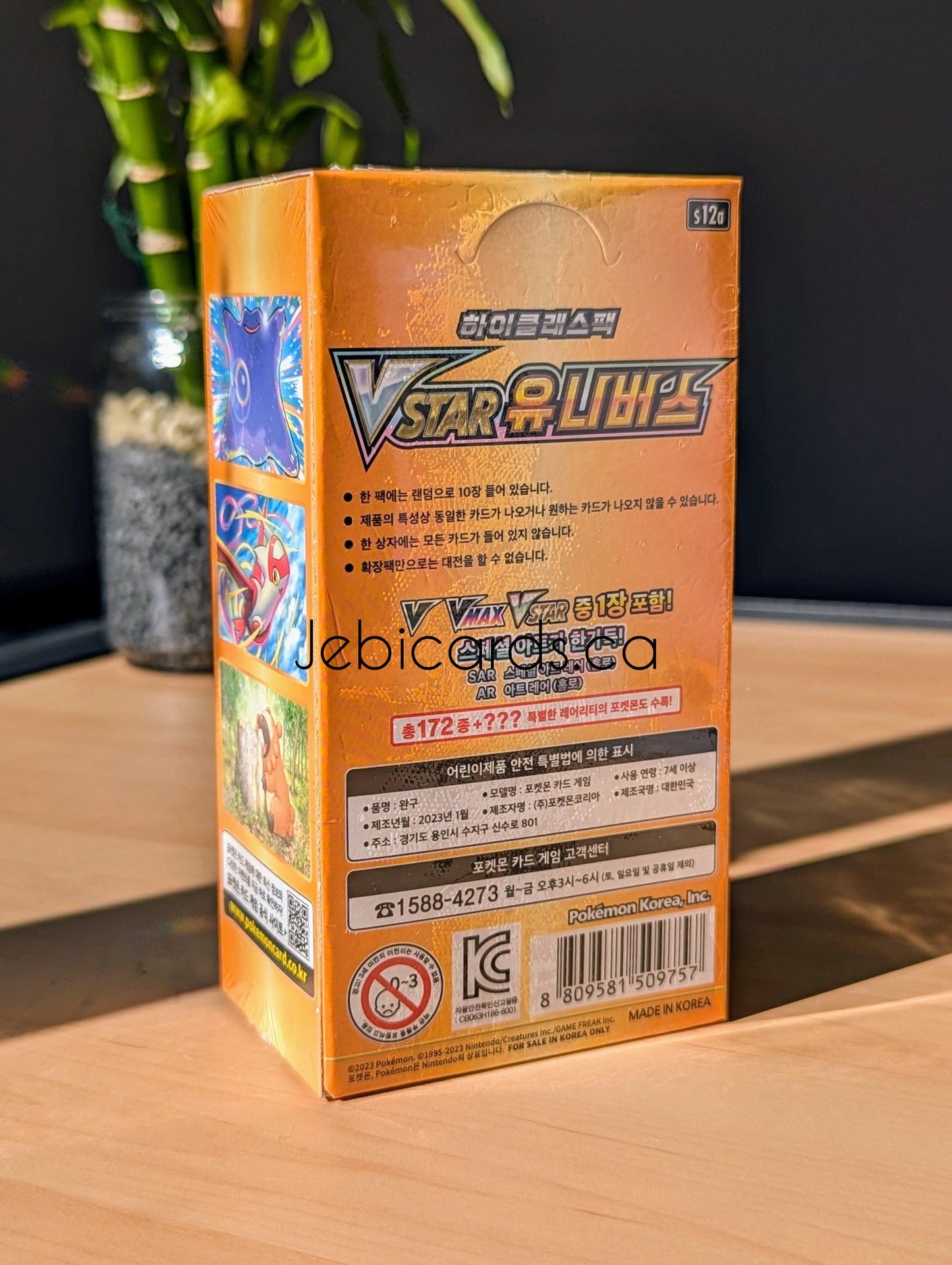 Pokemon VSTAR Universe Booster Box (Korean)