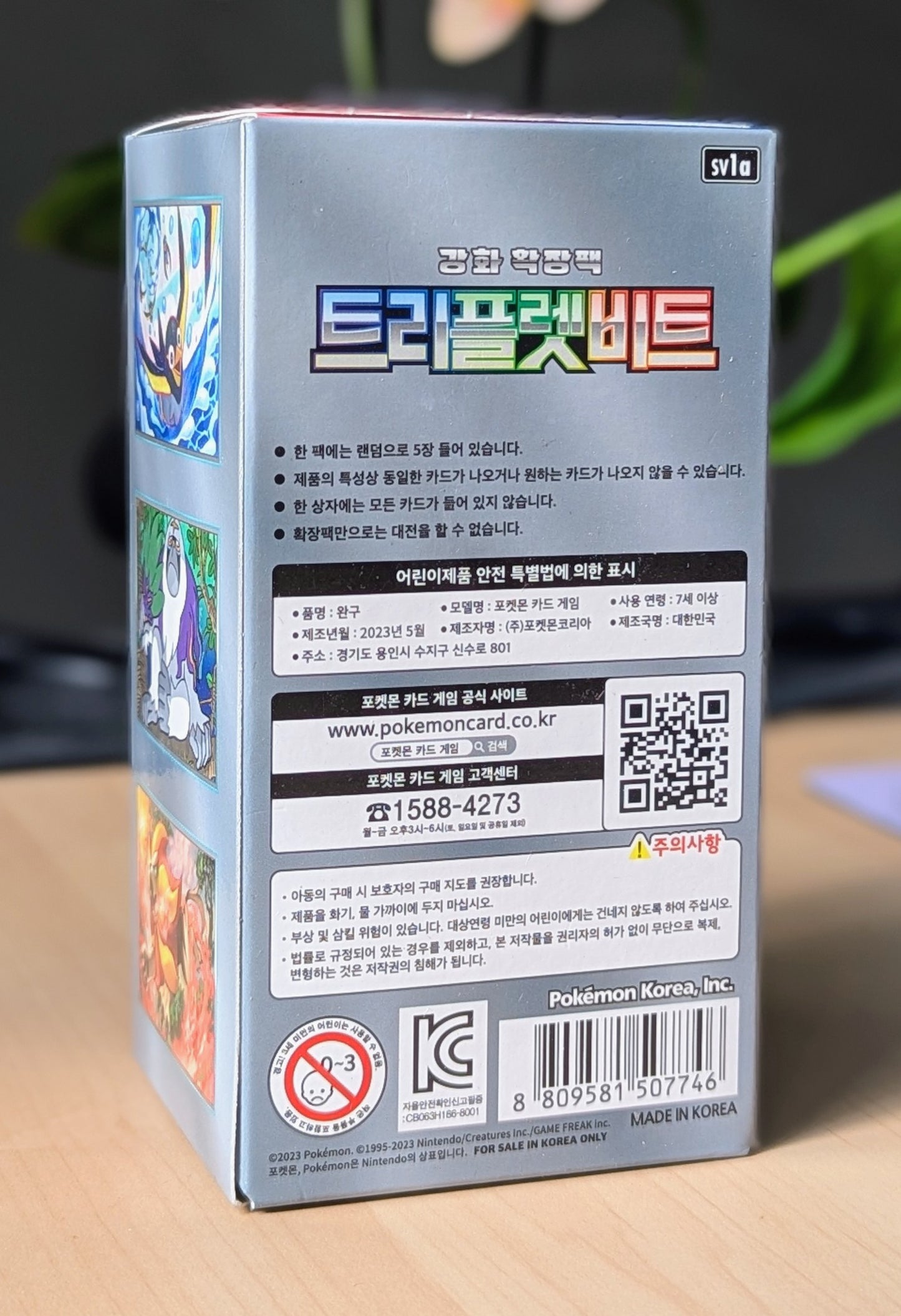 Pokemon Triple Beat Booster Box (Korean)
