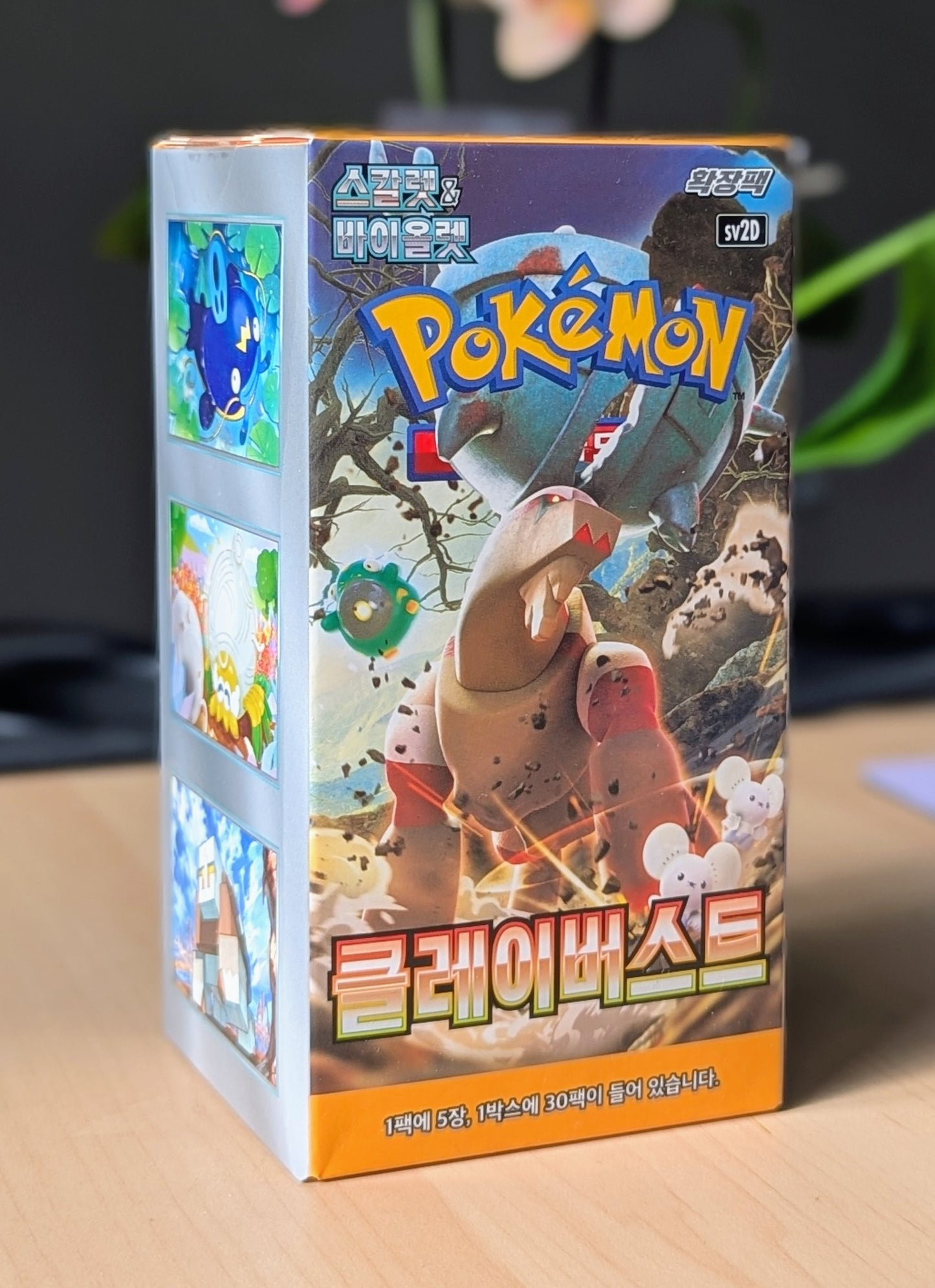 Pokemon Clay Burst Booster Box (Korean)