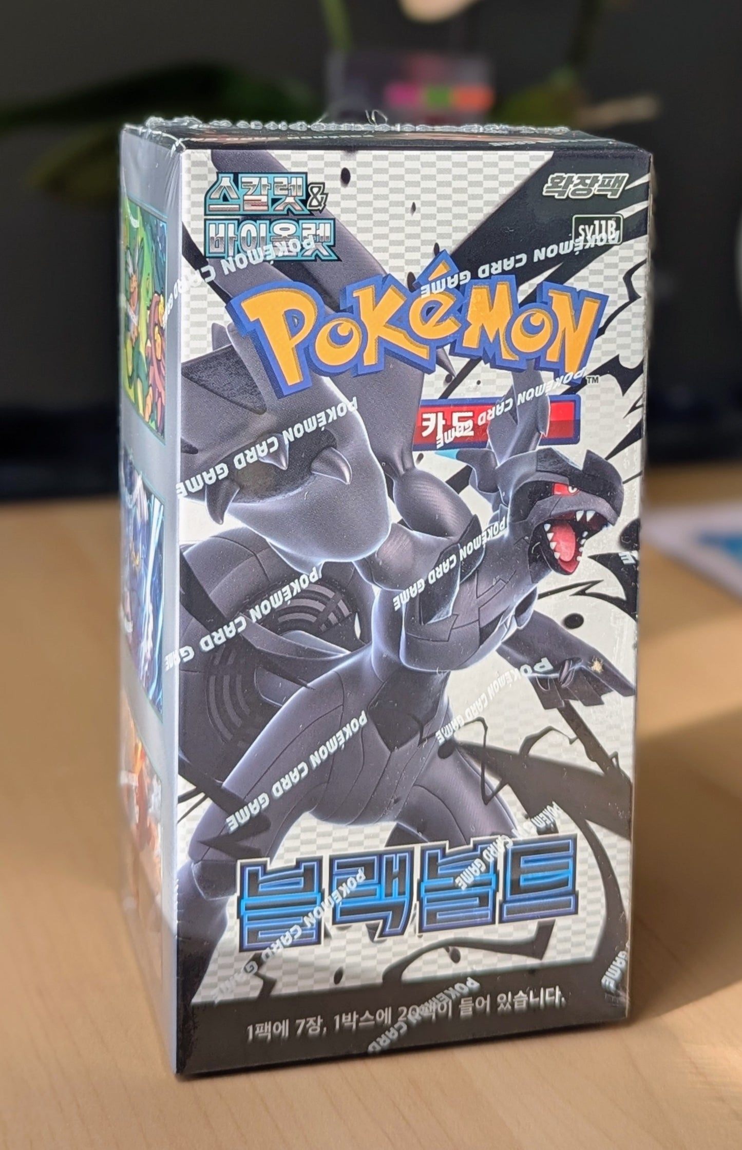 Pokemon Black Bolt Booster Box (Korean)
