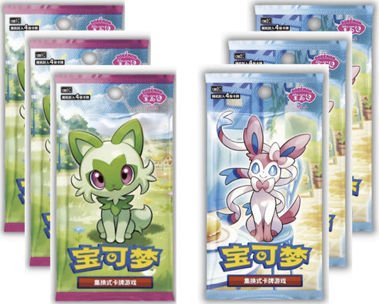 Gem Pack Starter Bundle