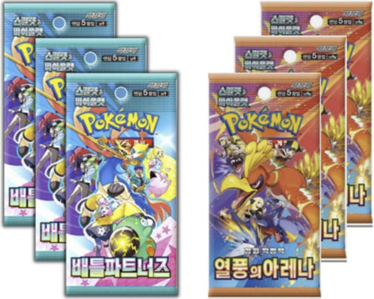 Heatwave x Battle Bundle