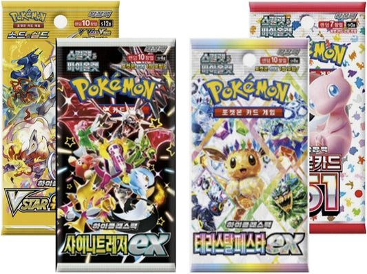 Luxury Booster Bundle