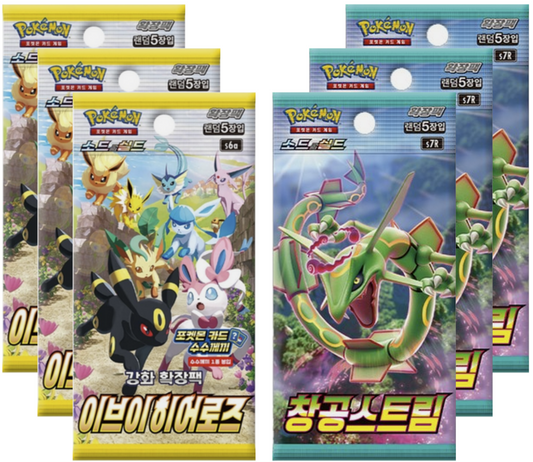 Eevee Sky Stream Booster Bundle