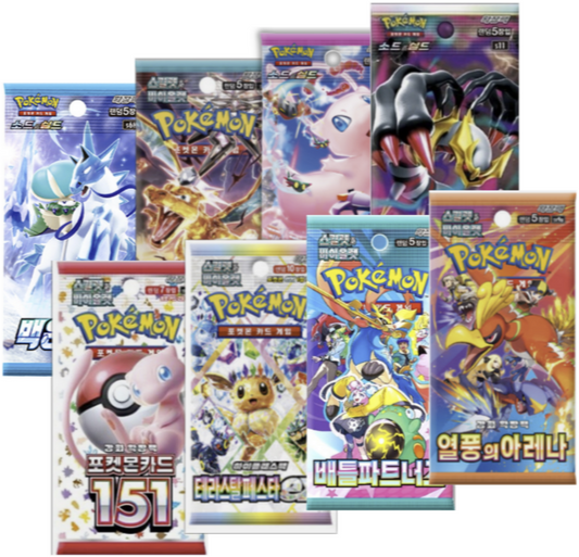 Super Bundle Pack V2