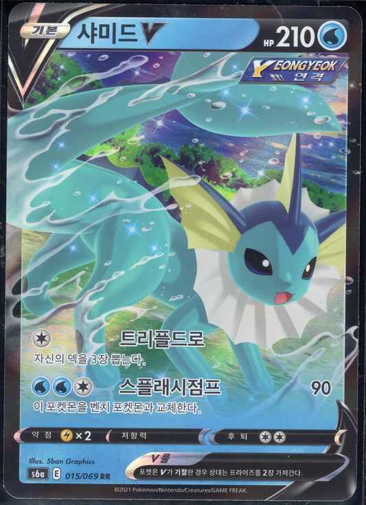 Vaporeon V (015/069)[Eevee Heroes][KR]