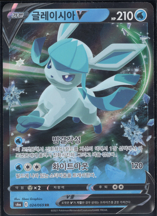 Glaceon V (024/069)[Eevee Heroes][KR]