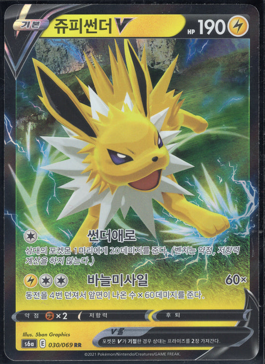 Jolteon V (030/069)[Eevee Heroes][KR]