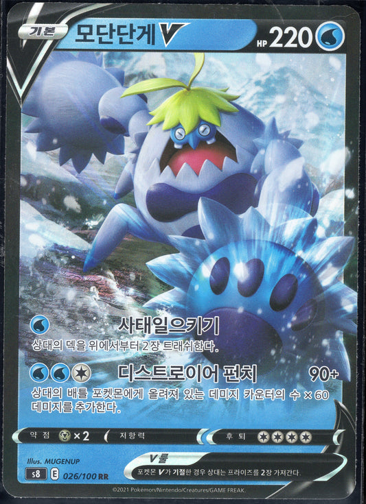 Crabominable V (026/100)[Fusion Arts][KR]