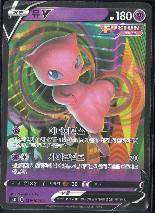 Mew V (039/100)[Fusion Arts][KR]