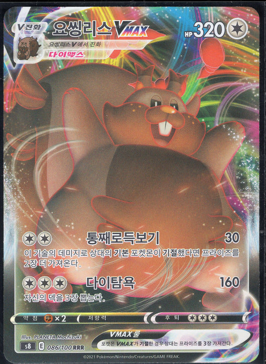 Greedent VMAX (086/100)[Fusion Arts][KR]