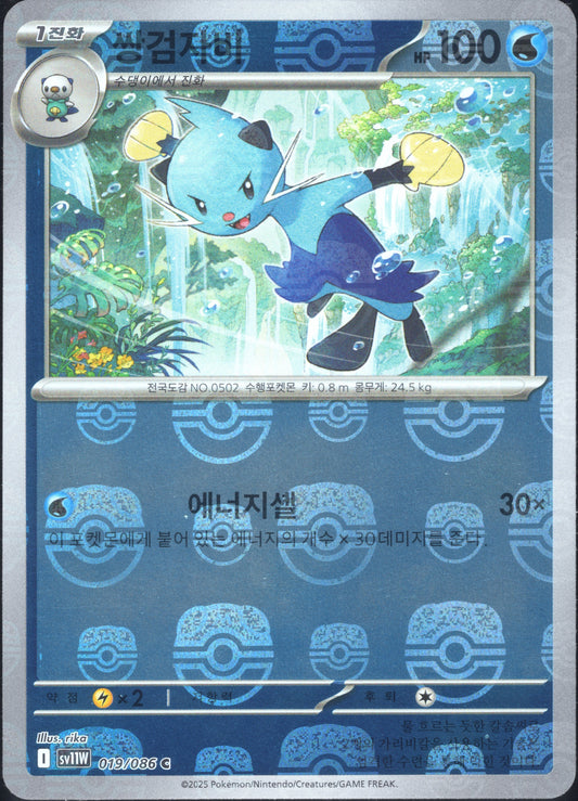 Dewott Master Ball (019/086)[White Flare][KR]