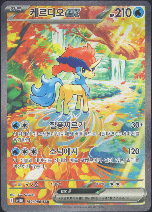 Keldeo EX (169/086)[White Flare][KR]