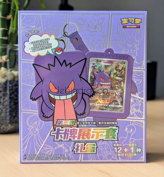 Pokemon Gengar Card Display Gift Box (Simplified Chinese)