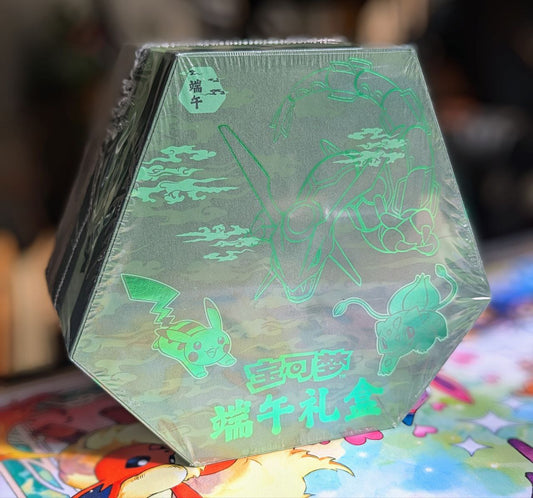 Pokemon Dragon Boat Festival Gift Box (Simplified Chinese)