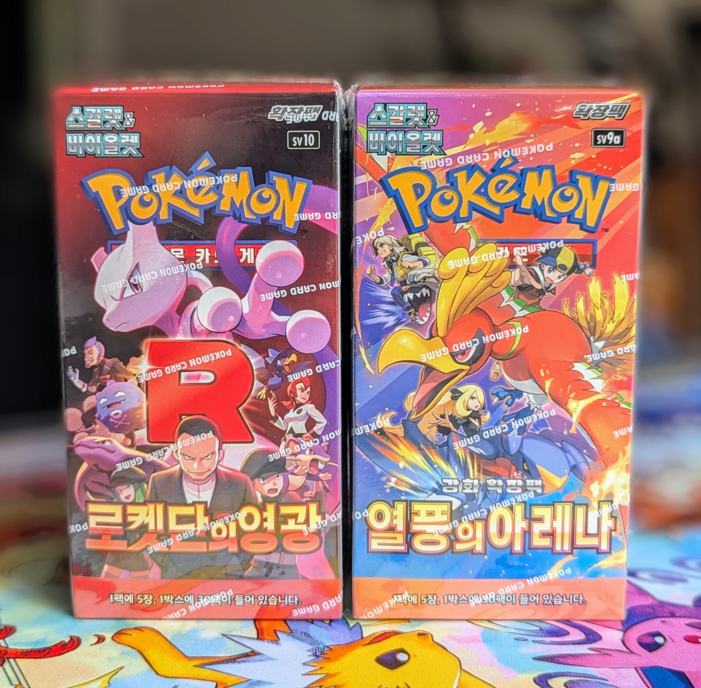 Pokemon Team Rocket + Heat Wave Booster Box Bundle (Korean)