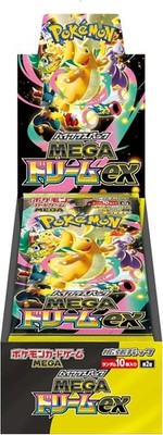 Pokemon Mega Dream ex Booster Box (Japanese) Pre-Order, Dec 8th-Dec 10th