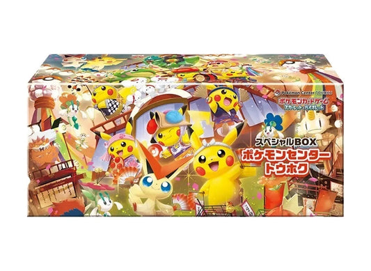 Pokemon Center Tohoku Special Box